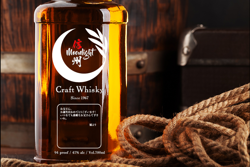 メッセージ入りラベルの完成イメージ