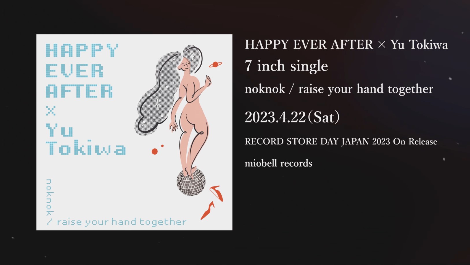 HAPPY EVER AFTER × 歌手常盤ゆう noknok raise your hand together Teaser Movie